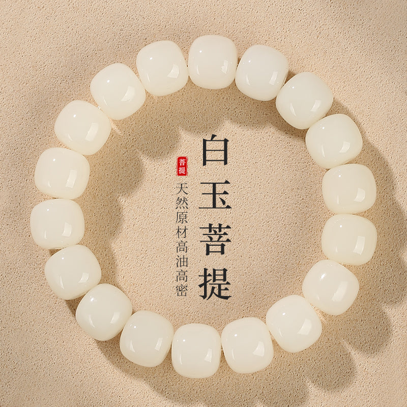 White jade bodhi root bracelet for women genuine play around the finger soft Buddhist beads bodhi seeds cultural play meditation beaded bracelet for men
