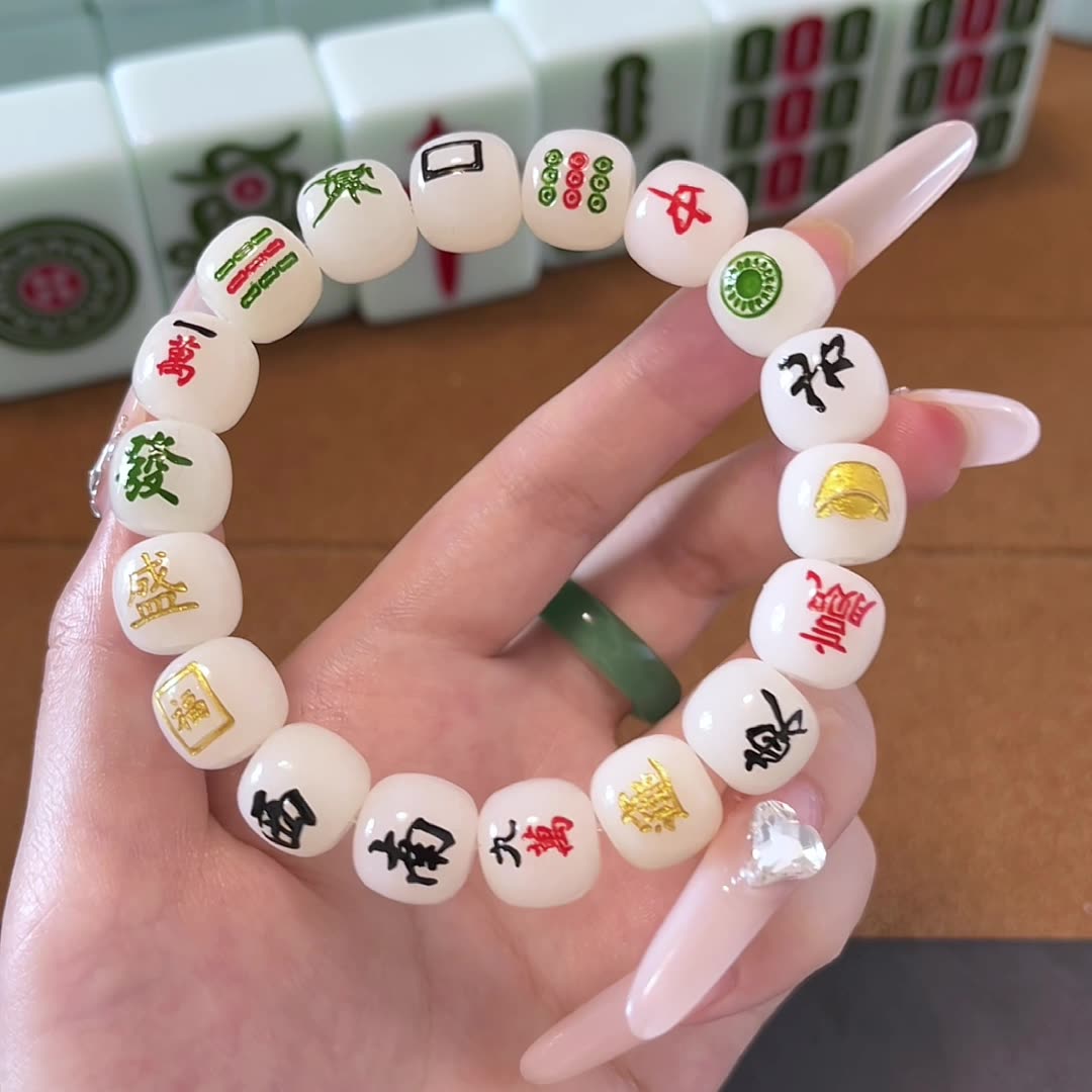 Thirteen Yao Mahjong Bodhi Bracelet Plate String Men's High-end Play Bracelet Buddhist Beads Temple Fair Stall Crafts Wholesale