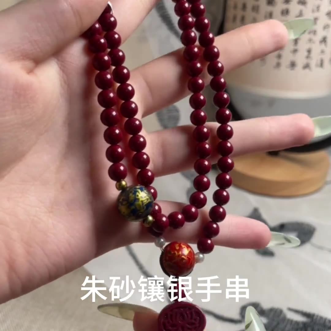 Purple sandalwood inlaid with silver Yin-Yang Tai Chi Taoist flowing beads bracelet, white jade Bodhi ebony inlaid Yin-Yang fish bracelet
