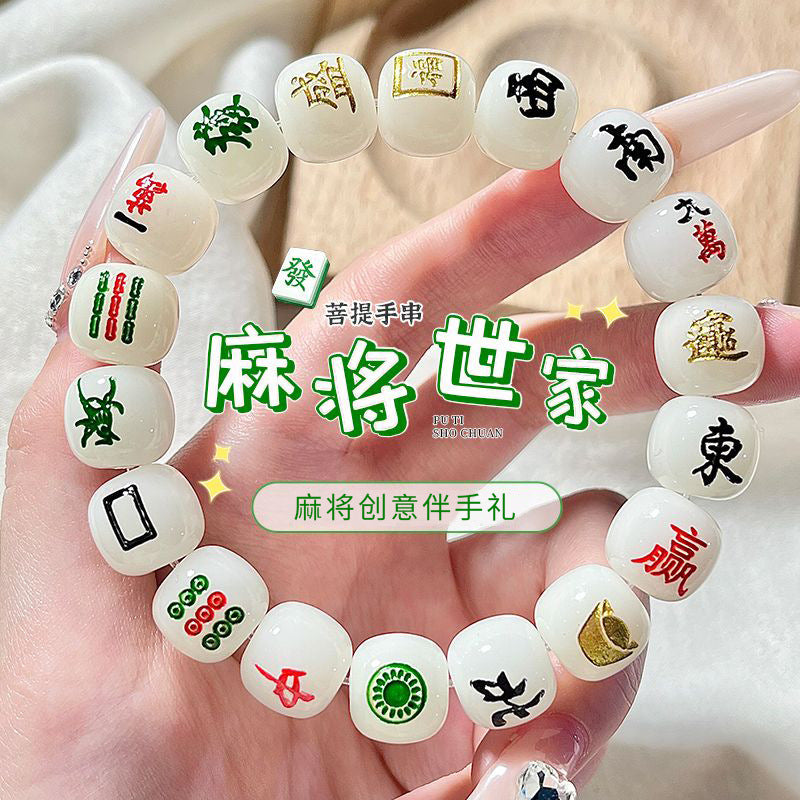 Thirteen Yao Mahjong Bodhi Bracelet Plate String Men's High-end Play Bracelet Buddhist Beads Temple Fair Stall Crafts Wholesale