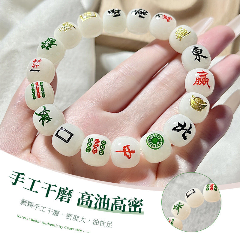 Thirteen Yao Mahjong Bodhi Bracelet Plate String Men's High-end Play Bracelet Buddhist Beads Temple Fair Stall Crafts Wholesale