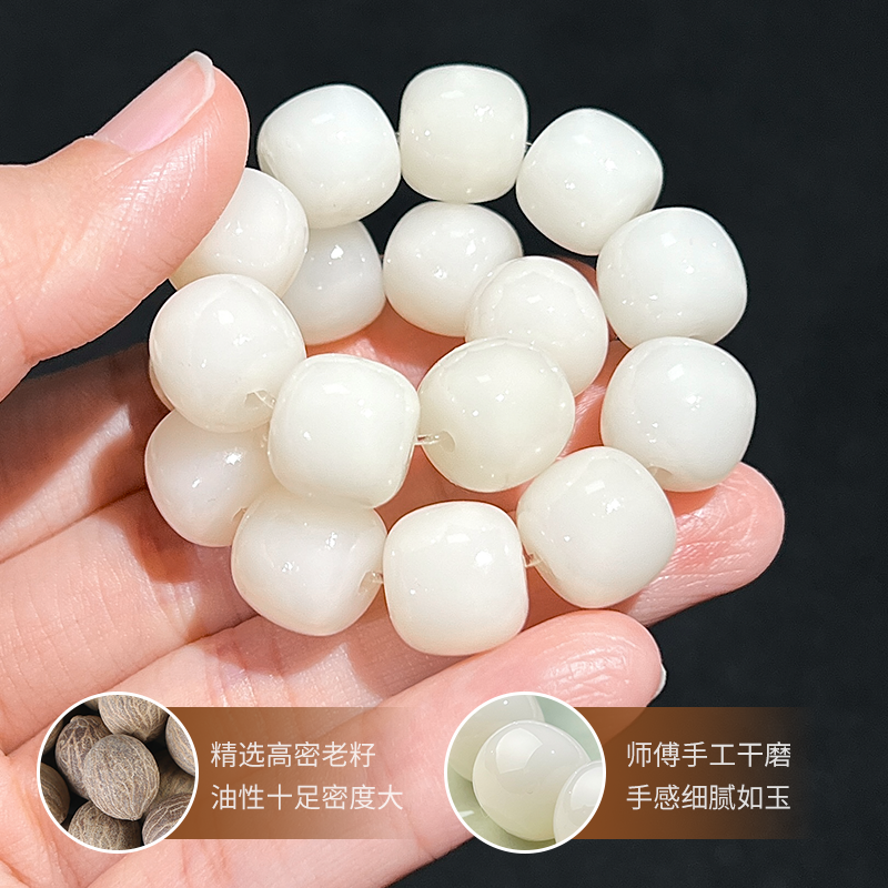 White jade bodhi root bracelet for women genuine play around the finger soft Buddhist beads bodhi seeds cultural play meditation beaded bracelet for men