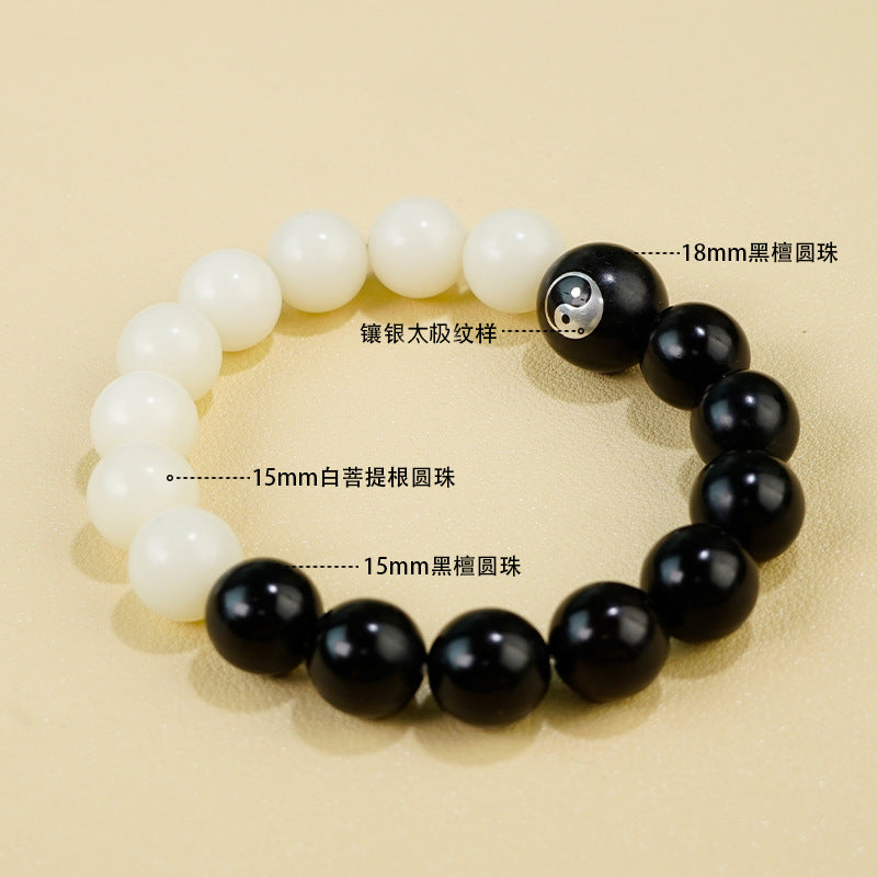 Purple sandalwood inlaid with silver Yin-Yang Tai Chi Taoist flowing beads bracelet, white jade Bodhi ebony inlaid Yin-Yang fish bracelet