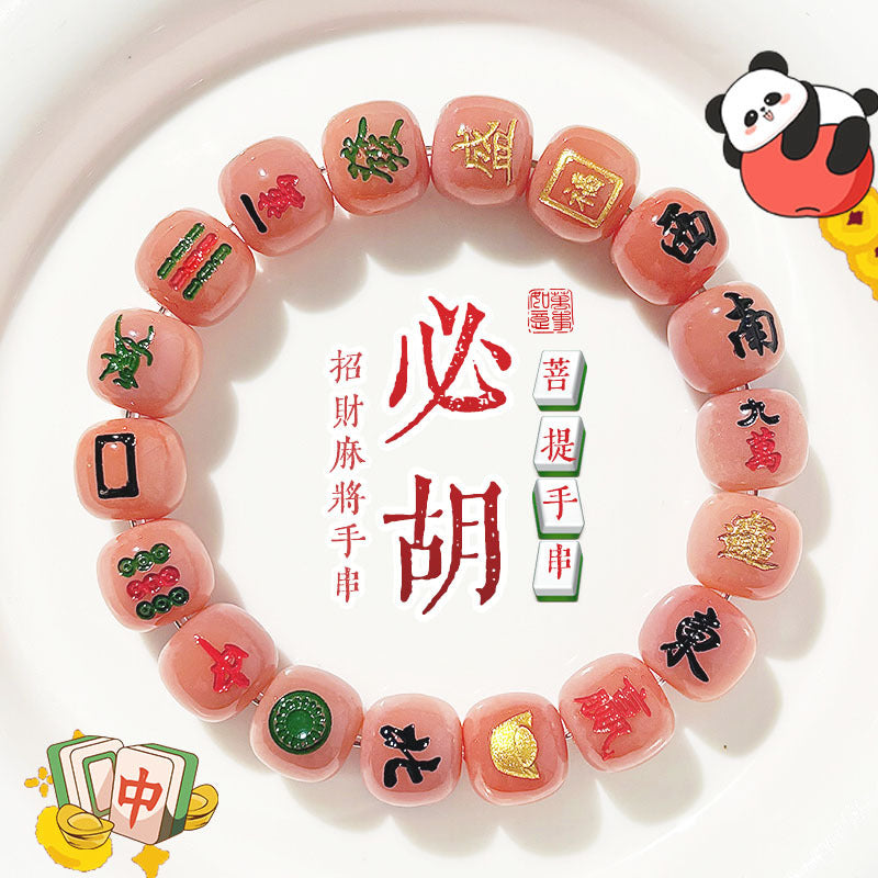 Thirteen Yao Mahjong Bodhi Bracelet Plate String Men's High-end Play Bracelet Buddhist Beads Temple Fair Stall Crafts Wholesale