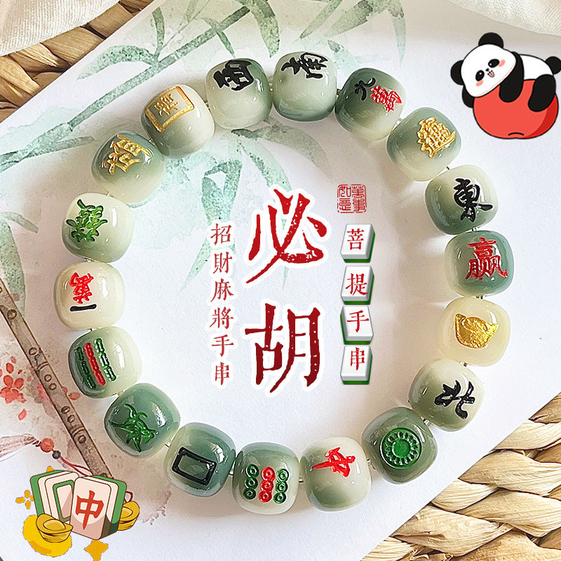 Thirteen Yao Mahjong Bodhi Bracelet Plate String Men's High-end Play Bracelet Buddhist Beads Temple Fair Stall Crafts Wholesale