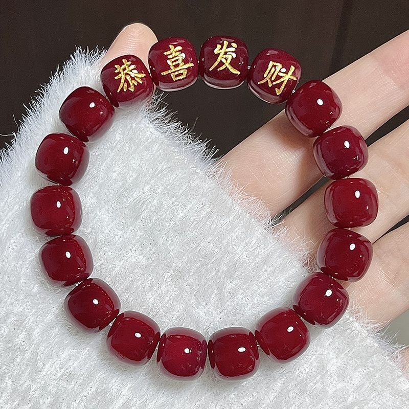 Thirteen Yao Mahjong Bodhi Bracelet Plate String Men's High-end Play Bracelet Buddhist Beads Temple Fair Stall Crafts Wholesale