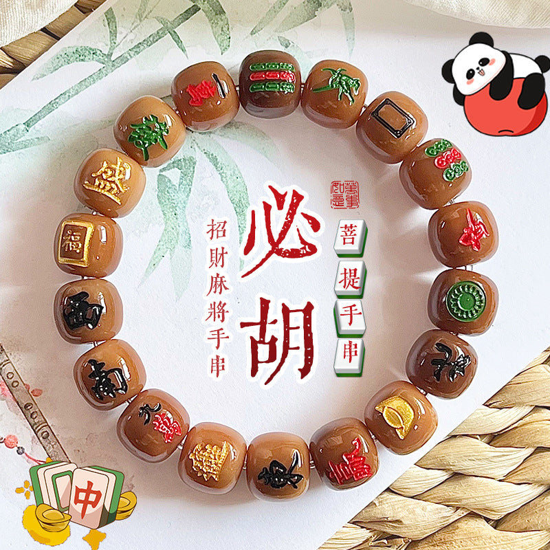 Thirteen Yao Mahjong Bodhi Bracelet Plate String Men's High-end Play Bracelet Buddhist Beads Temple Fair Stall Crafts Wholesale