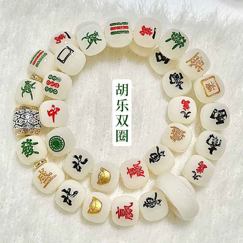 Thirteen Yao Mahjong Bodhi Bracelet Plate String Men's High-end Play Bracelet Buddhist Beads Temple Fair Stall Crafts Wholesale