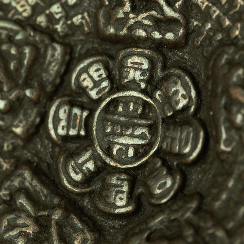 Ming Dynasty Tibetan Sky Iron Five Wealth Gods Nine-Palace Eight-Trigram Thogchag Plaque – Unique Totem
