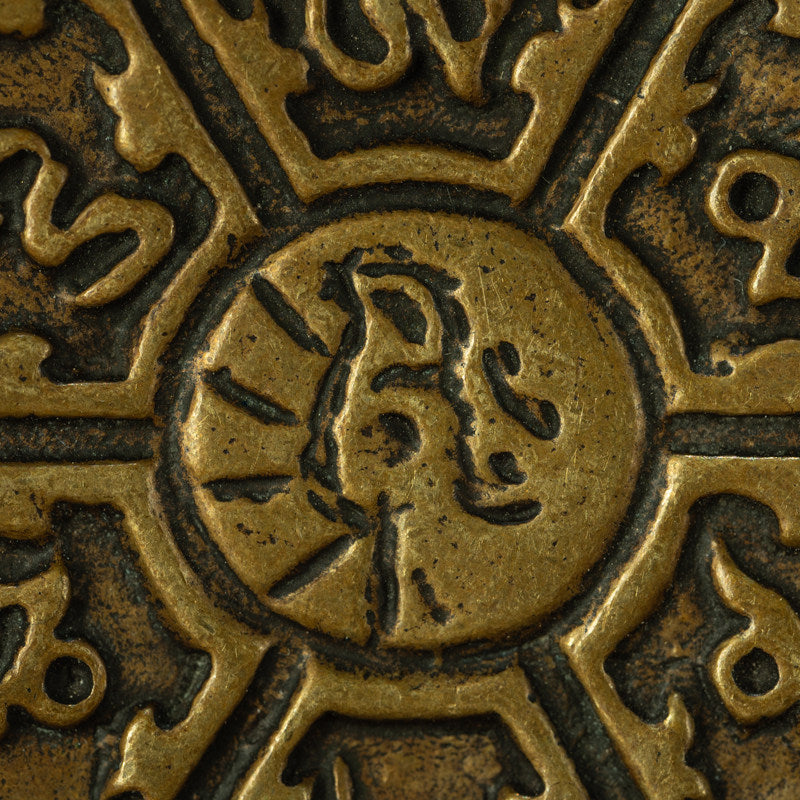Ming Dynasty Tibetan Sky Copper Avalokitesvara Six-Syllable Mantra Owl-Head Thogchag Plaque – Extremely Rare